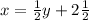 x = \frac{1}{2} y + 2 \frac{1}{2}