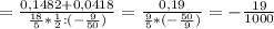 = \frac{0,1482 + 0,0418}{\frac{18}{5} * \frac{1}{2} : (-\frac{9}{50}) } = \frac{0,19}{\frac{9}{5} * (-\frac{50}{9} )} = -\frac{19}{1000}