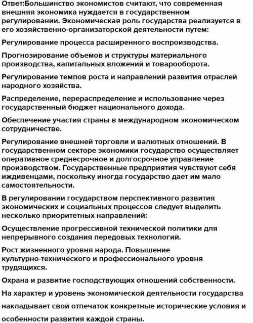 1,В чем причина возросших городов?В чем причина возросших городов?Пять пречин 1.2.345