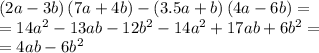 \left(2a-3b\right)\left(7a+4b\right)-\left(3.5a+b\right)\left(4a-6b\right)=\\=14a^2-13ab-12b^2-14a^2+17ab+6b^2=\\=4ab-6b^2