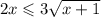 2x \leqslant 3 \sqrt{x + 1}