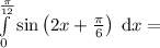 \int\limits_0^{\frac{\pi}{12}} \sin\left( 2x + \frac{\pi}{6} \right)\;\mathrm{d}x =