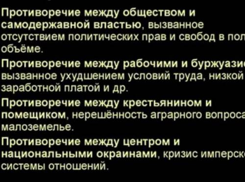 ответьте на вопросы «Почему в России произошла Февральская революция? Как вы думаете, была ли она не