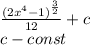 \frac{ {(2 {x}^{4} - 1)}^{ \frac{3}{2} } }{12} + c \: \\ c - const