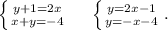 \left \{ {{y+1=2x} \atop {x+y=-4}} \right. \ \ \ \ \left \{ {{y=2x-1} \atop {y=-x-4}} \right. .