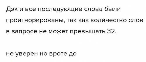 Пока завершается тестирование конвейера, два сотрудника, Дэк и Вилл, решили привести в порядок новог