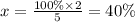 x = \frac{100\% \times 2}{5} = 40\%