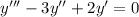 y''' - 3y'' + 2y' = 0