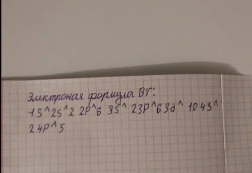 Розв’язати задачу, використовуючи формулу повної ймовірності або формули Байєса: Серед відвідувачів