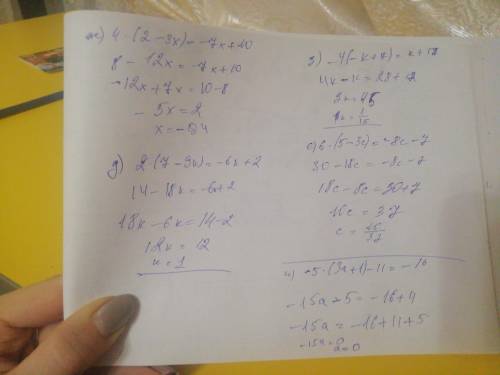 Толик кто решит кратко №8. Решите уравнение: а) 4х - 5,5 = 5х - 3(2х-1,5); г) 7·(-3+2х)=-6х-1; ж) 4·