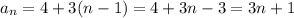 a_n=4+3(n-1)=4+3n-3=3n+1