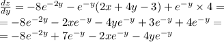 \frac{dz}{dy} = - 8 {e}^{ - 2y} - {e}^{- y} (2x + 4y - 3) + {e}^{ - y} \times 4 = \\ = - 8 {e}^{ - 2y} - 2x {e}^{ - y} - 4y {e}^{ - y} + 3 {e}^{ - y} + 4 { e }^{ - y} = \\ = - 8 {e}^{ - 2y} + 7 {e}^{ - y} - 2x {e}^{ - y} - 4y {e}^{ - y}