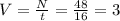 V = \frac{N}{t} = \frac{48}{16} = 3