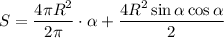 S=\dfrac{4\pi R^2}{2\pi} \cdot \alpha+\dfrac{4R^2\sin \alpha \cos\alpha }{2}