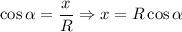 \cos \alpha=\dfrac{x}{R} \Rightarrow x=R\cos \alpha