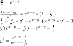 \frac{x}{y} =e^{x-y}\\\\\frac{1*y-x*y'}{y^2}=e^{x-y}*(1-y')\\\frac{1}{y}-\frac{x}{y^2} *y'-e^{x-y}+e^{x-y}*y'=0\\y'(e^{x-y}-\frac{x}{y^2} } )=e^{x-y}-\frac{1}{y} \\\\y'=\frac{e^{x-y}-\frac{1}{y} }{e^{x-y}-\frac{x}{y^2} } }