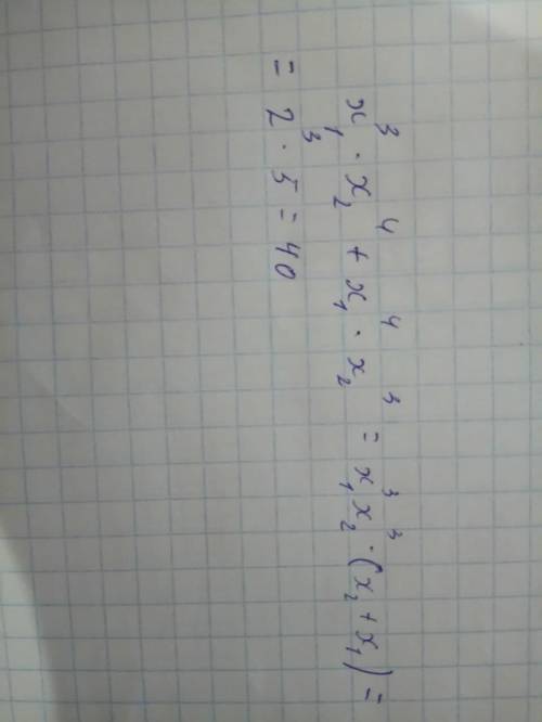 Найдите значение выражения x1^3*x2^4+x1^4*x2^3 если x1+x2=5,x1*x2=2