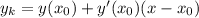 y_k=y(x_0) +y'(x_0)(x-x_0)