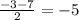 \frac{-3-7}{2}=-5