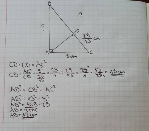 Катет прямоугольного треугольника равен 5 см, а его проекция на гипотенузу=25/13 см. Найдите гипотен