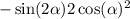 - \sin(2 \alpha ) 2 \cos( \alpha ) {}^{2}