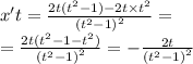 x't = \frac{2t( {t}^{2} - 1) - 2t \times {t}^{2} }{ {( {t}^{2} - 1)}^{2} } = \\ = \frac{2t( {t}^{2} - 1 - {t}^{2} ) }{ {( {t}^{2} - 1) }^{2} } = - \frac{2t}{ {( {t}^{2} - 1) }^{2} }