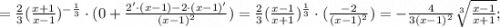 =\frac{2}{3}(\frac{x+1}{x-1})^{-\frac{1}{3}} \cdot (0+\frac{2' \cdot (x-1)-2 \cdot (x-1)'}{(x-1)^{2}})=\frac{2}{3}(\frac{x-1}{x+1})^{\frac{1}{3}} \cdot (\frac{-2}{(x-1)^{2}})=-\frac{4}{3(x-1)^{2}} \sqrt[3]{\frac{x-1}{x+1}};