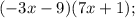 (-3x-9)(7x+1);