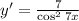 y'= \frac{7}{ { \cos}^{2} \: 7x }