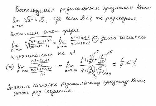 ВЫСШАЯ МАТЕМАТИКА ВАШЕЙ С РЕШЕНИЕ ЗАДАНИЯ ЭТОГО