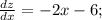 \frac{dz}{dx} = -2x-6;