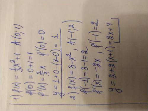 Напишите уравнение касательной к графику функции y=f(x), проведенной в точке A: а) f(x)=⅓x²+1, A(0;1