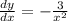 \frac{dy}{dx} = -\frac{3}{x^2}