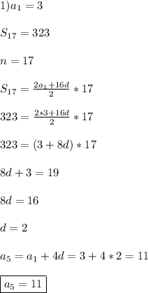 1)a_{1}=3\\\\S_{17}=323\\\\n=17\\\\S_{17}=\frac{2a_{1}+16d }{2}*17\\\\323=\frac{2*3+16d}{2}*17\\\\323=(3+8d)*17\\\\8d+3=19\\\\8d=16\\\\d=2\\\\a_{5}=a_{1}+4d=3+4*2=11\\\\\boxed{a_{5}=11}