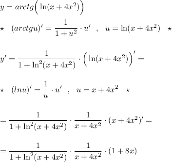 y=arctg\Big(\ln(x+4x^2)\Big)\\\\\star \ \ (arctgu)'=\dfrac{1}{1+u^2}\cdot u'\ \ ,\ \ u=\ln(x+4x^2)\ \ \star \\\\\\y'=\dfrac{1}{1+\ln^2(x+4x^2)}\cdot \Big(\ln(x+4x^2)\Big)'=\\\\\\\star \ \ (lnu)'=\dfrac{1}{u}\cdot u'\ \ ,\ \ u=x+4x^2\ \ \star \\\\\\=\dfrac{1}{1+\ln^2(x+4x^2)}\cdot \dfrac{1}{x+4x^2}\cdot (x+4x^2)'=\\\\\\=\dfrac{1}{1+\ln^2(x+4x^2)}\cdot \dfrac{1}{x+4x^2}\cdot (1+8x)