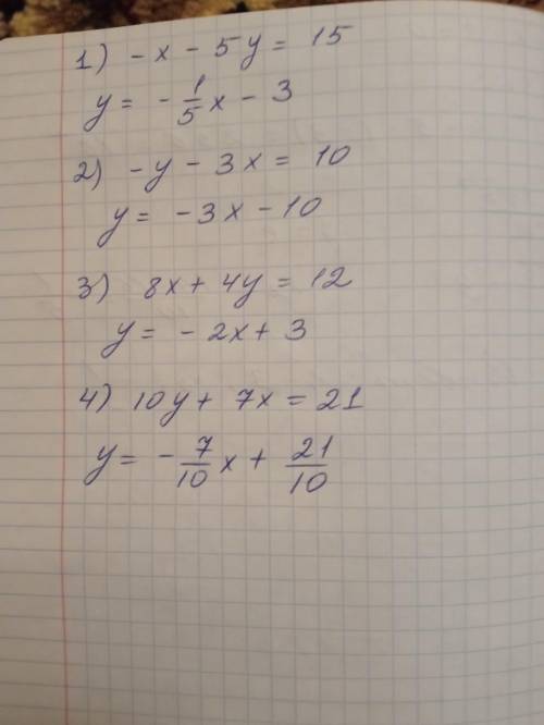 Привести к виду y=kx+b (или m)1)-x-5y=152)-y-3x=103)8x+4y=124)10y+7x=21​