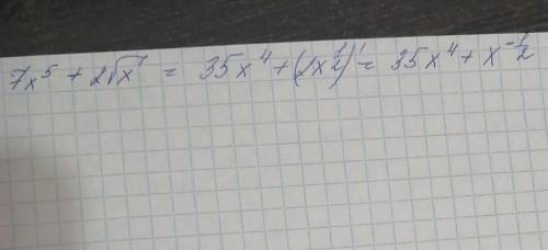 7x⁵+2√x найти производную функции