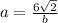 a = \frac{6\sqrt{2} }{b}