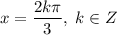 x=\dfrac{2k\pi}{3},\;k\in Z