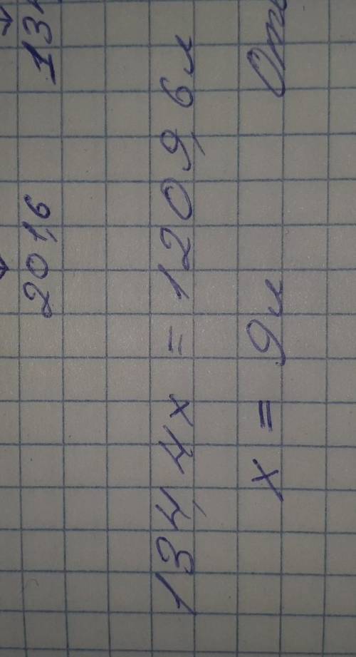 Если при сгорании циклопропана образуется 6 литров СО2, Сколько кислорода используется?