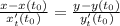 \frac{x-x(t_0)}{x'_t(t_0)} = \frac{y-y(t_0)}{y'_t(t_0)}