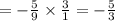 = - \frac{5}{9} \times \frac{3}{1} = - \frac{5}{3} \\