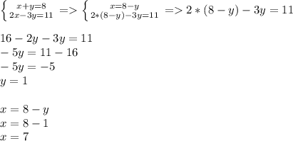 \left \{ {{x+y=8} \atop {2x-3y=11}} \right. = \left \{ {{x=8-y} \atop {2*(8-y)-3y=11}} \right. = 2*(8-y)-3y=11\\\\16-2y-3y=11\\-5y=11-16\\-5y=-5\\y=1\\\\x=8-y\\x=8-1\\x=7