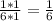 \frac{1*1}{6*1}=\frac{1}{6}