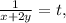 \frac{1}{x+2y}=t,