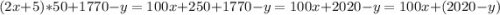 (2x+5)*50+1770-y=100x+250+1770-y=100x+2020-y=100x+(2020-y)