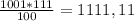 \frac{1001*111}{100}=1111,11