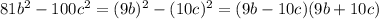 81b^2-100c^2=(9b)^2-(10c)^2=(9b-10c)(9b+10c)