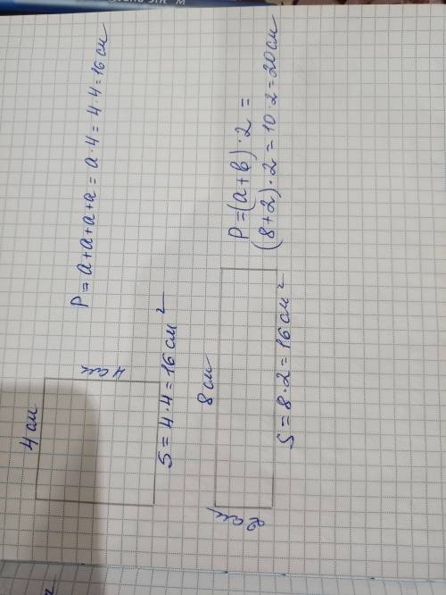 Начерти два разных прямоугольника площадь которых одинакова и равна 16см² вычисли периметры полученн