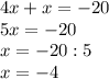 4x +x=-20\\5x=-20\\x=-20:5\\x=-4